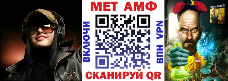 АМФЕТАМИН VHQ  Среднеколымск 