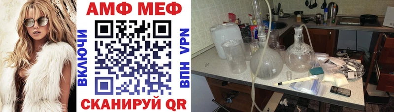 АМФЕТАМИН Premium Среднеколымск