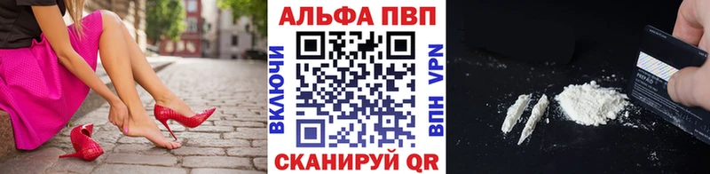 Alfa_PVP Соль  где купить   Среднеколымск 