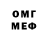Амфетамин Premium Badge O'Shame