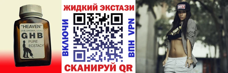 Бутират вода  Среднеколымск 
