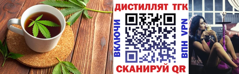 закладка  Среднеколымск  Canna-Cookies конопля 