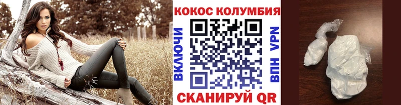 ОМГ ОМГ tor  Среднеколымск  КОКАИН FishScale 
