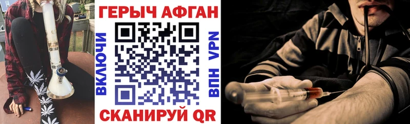 shop телеграм  Среднеколымск  Героин VHQ 