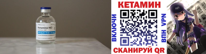 КЕТАМИН ketamine Среднеколымск