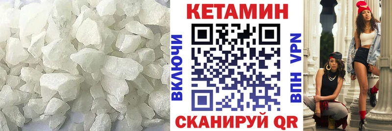 купить наркотик  Среднеколымск  КЕТАМИН ketamine 
