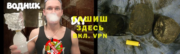 твердый Абинск