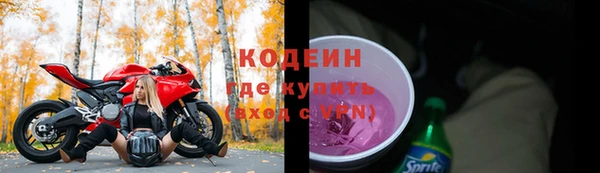 MESCALINE Алексеевка