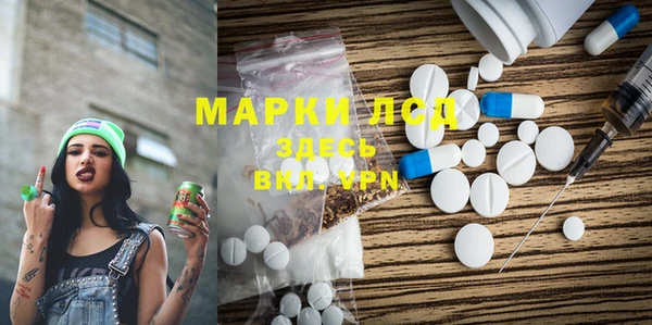 MESCALINE Алексеевка