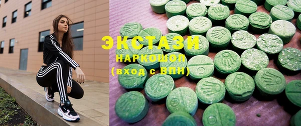 бошки Абаза