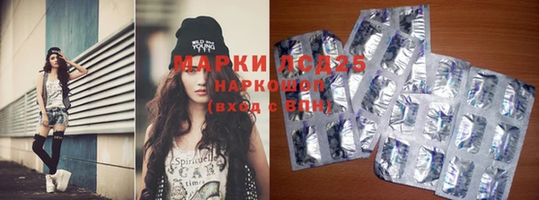 MESCALINE Алексеевка