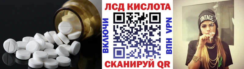 Лсд 25 экстази кислота  Среднеколымск 