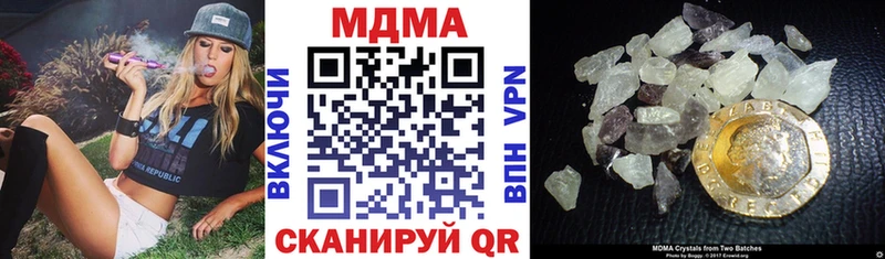 MDMA молли  Среднеколымск 