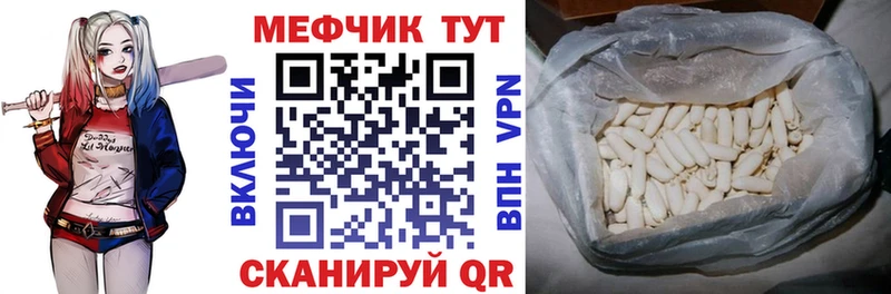 МЕФ  Среднеколымск