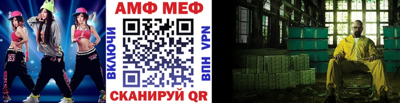 наркошоп  Среднеколымск  МЕТАМФЕТАМИН кристалл 