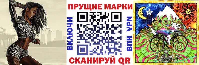 Марки 25I-NBOMe 1,8мг Среднеколымск