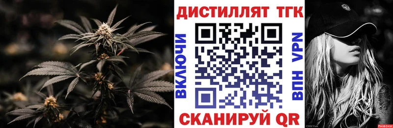 как найти Среднеколымск ТГК жижа